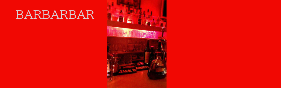 西小山 ショットバー barbarbar